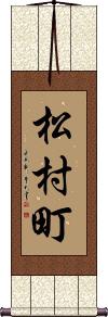 Scroll