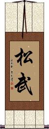 Scroll