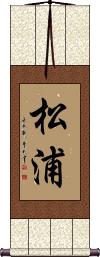 Scroll