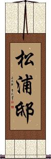 Scroll