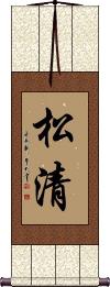 Scroll