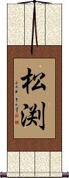 Scroll