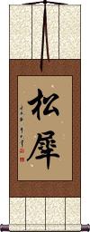 Scroll