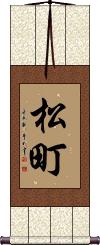 Scroll