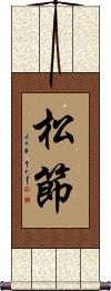 Scroll