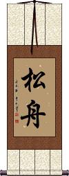 Scroll