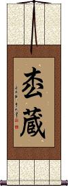 Scroll