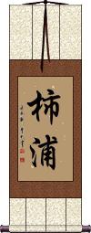 Scroll