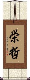 Scroll