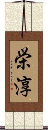 Scroll