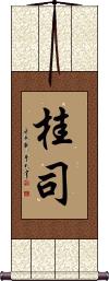 Scroll