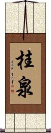 Scroll