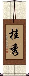 Scroll
