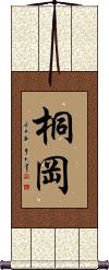 Scroll