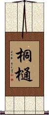 Scroll