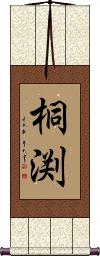 Scroll