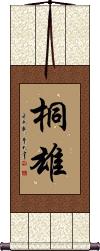 Scroll