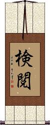 Scroll