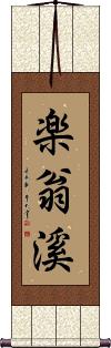 Scroll