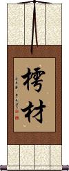 Scroll