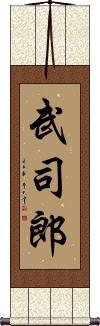 Scroll