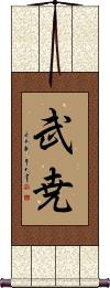 Scroll
