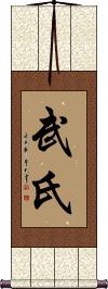 Scroll