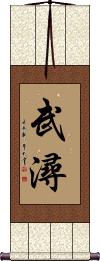 Scroll