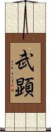Scroll