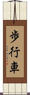 Scroll