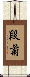Scroll