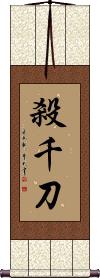 Scroll