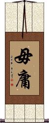 Scroll