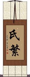 Scroll