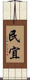 Scroll