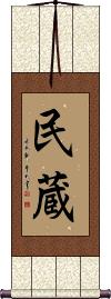 Scroll