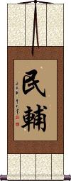 Scroll