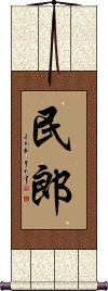 Scroll