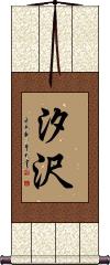 Scroll