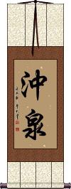 Scroll