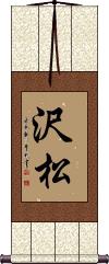 Scroll