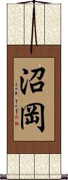 Scroll