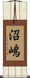 Scroll
