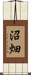 Scroll