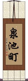 Scroll