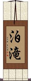 Scroll