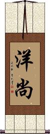 Scroll