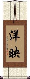 Scroll