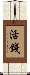 Scroll
