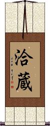 Scroll